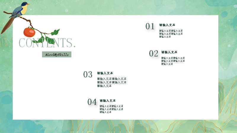 第 2 页缩略图