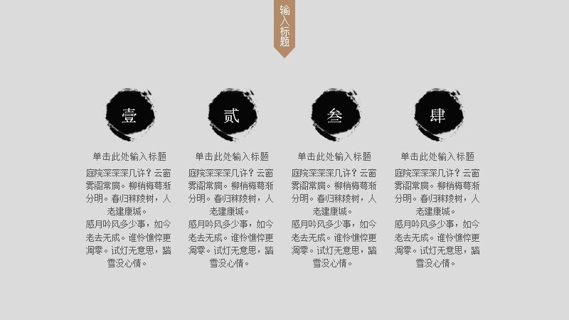 第 8 页缩略图