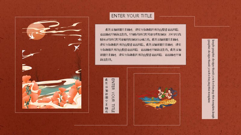 第 9 页缩略图