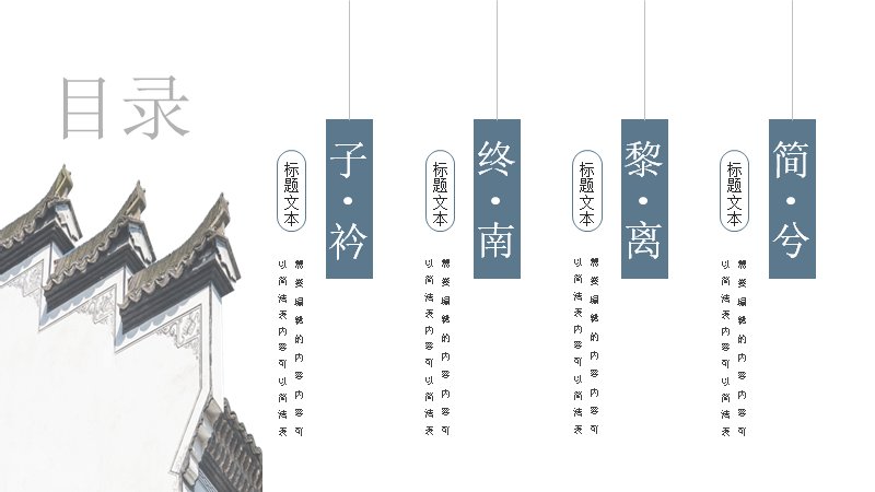 第 2 页缩略图