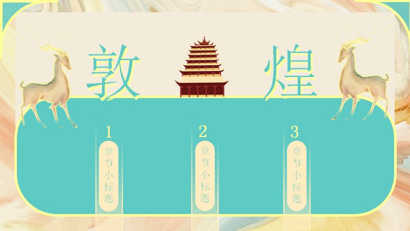 第 4 页缩略图
