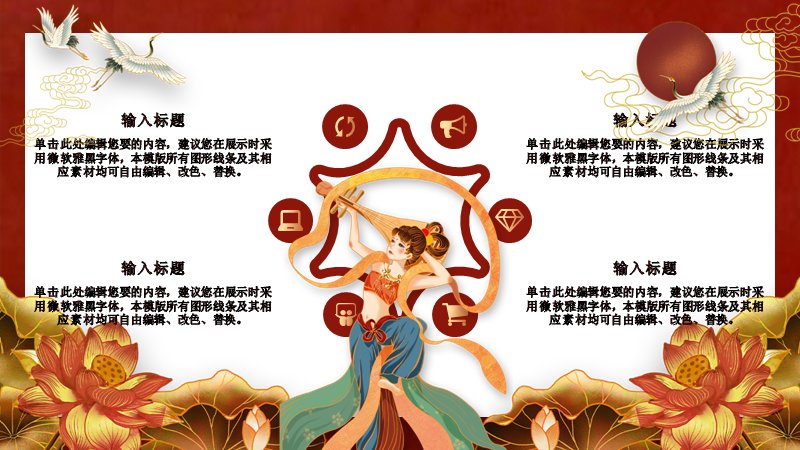 第 4 页缩略图