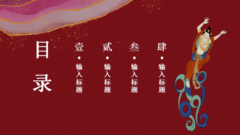 第 2 页缩略图