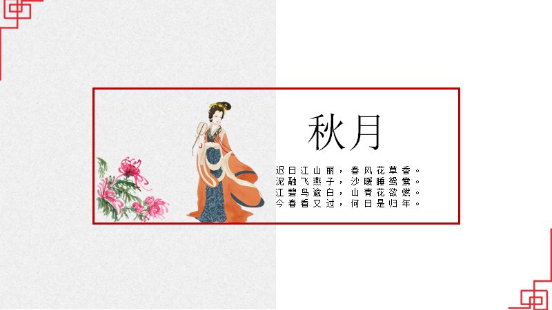 第 13 页缩略图