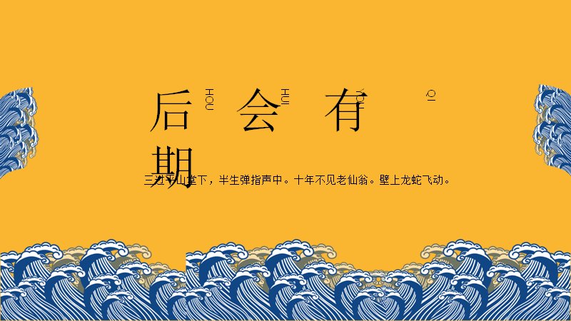 第 23 页缩略图