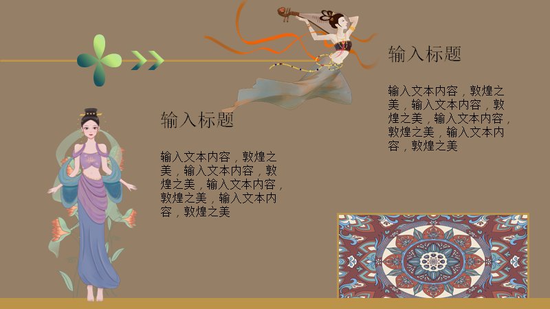 第 4 页缩略图