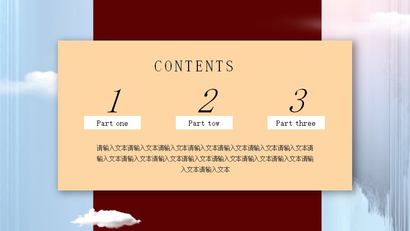 第 3 页缩略图