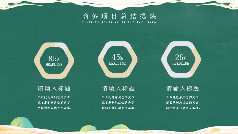 第 20 页缩略图