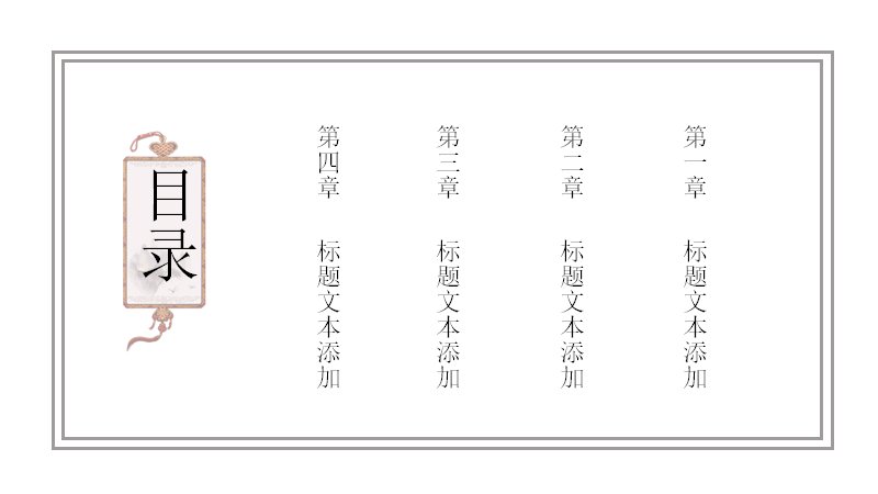 第 2 页缩略图
