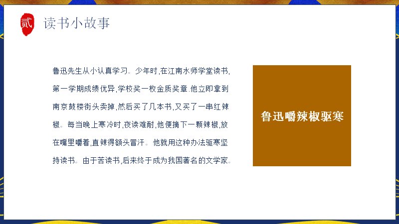 第 10 页缩略图
