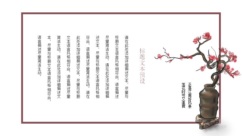 第 17 页缩略图