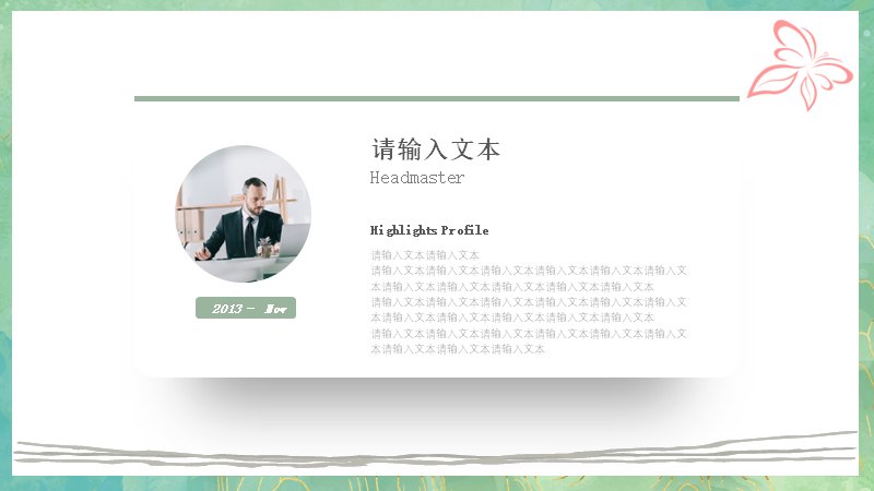 第 19 页缩略图