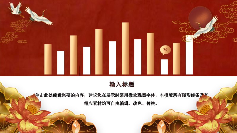 第 11 页缩略图