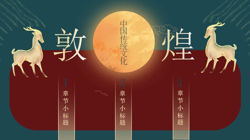 第 4 页缩略图