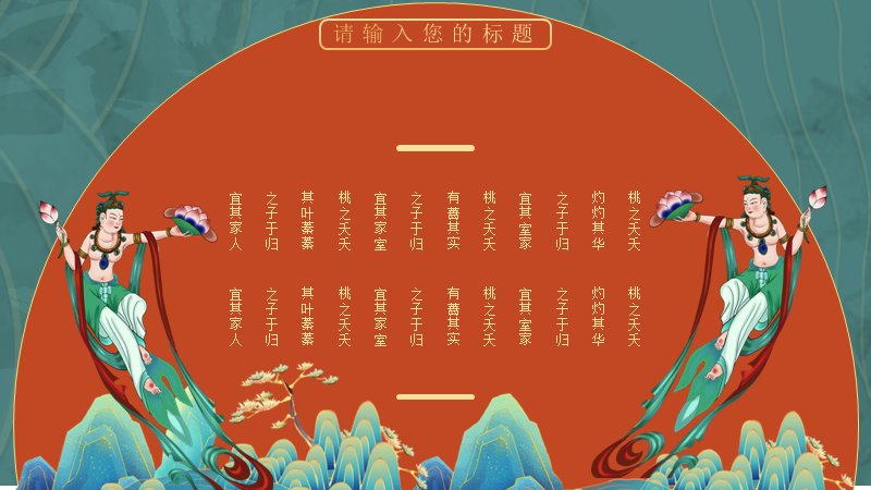 第 11 页缩略图