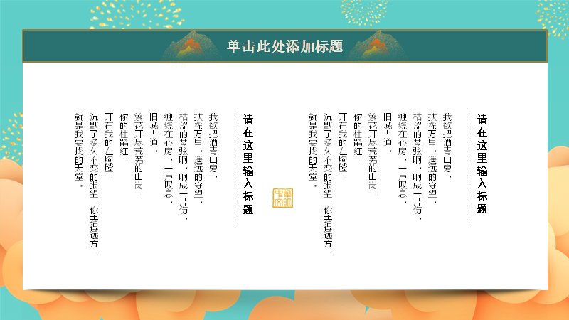第 4 页缩略图