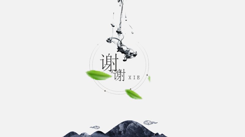 第 24 页缩略图