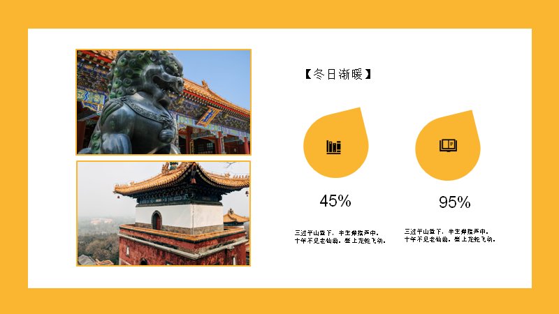 第 20 页缩略图
