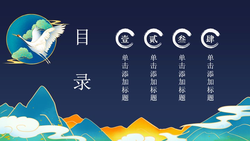 第 2 页缩略图