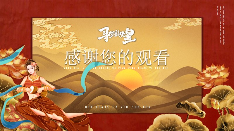 第 25 页缩略图