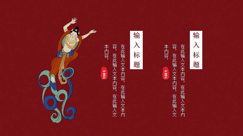 第 5 页缩略图