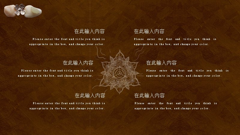 第 21 页缩略图