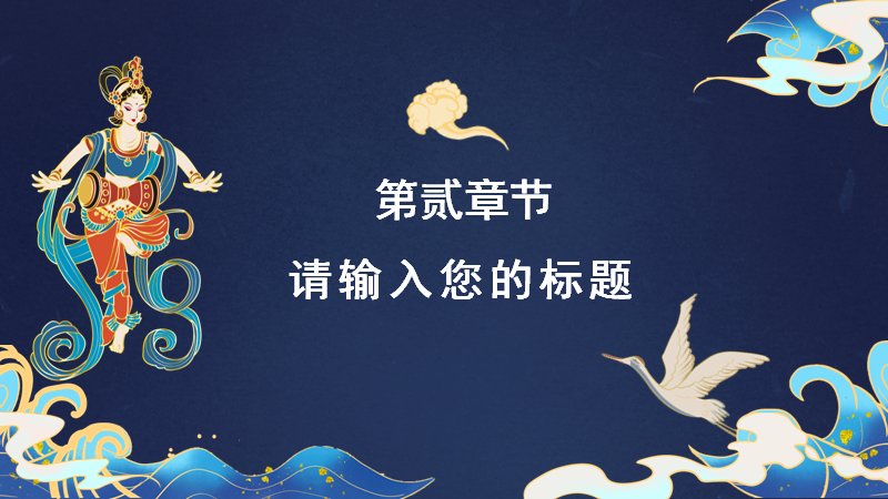 第 9 页缩略图
