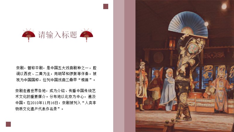 第 14 页缩略图