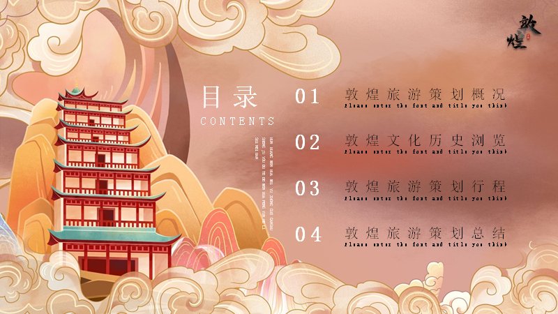 第 2 页缩略图
