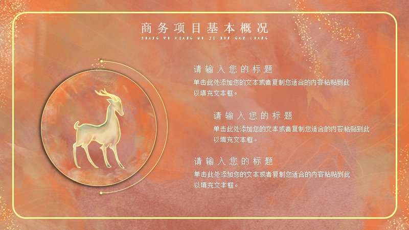 第 6 页缩略图