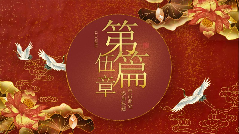 第 21 页缩略图