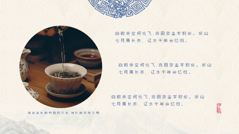 第 18 页缩略图