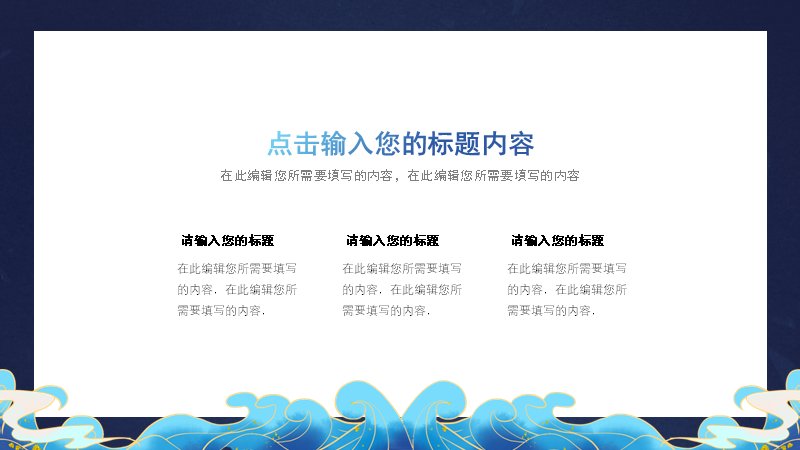 第 16 页缩略图