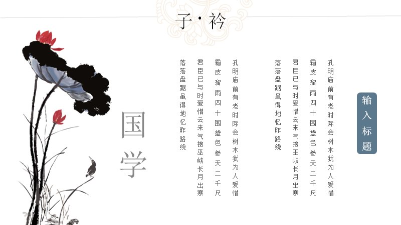 第 5 页缩略图