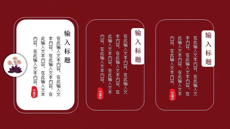 第 10 页缩略图