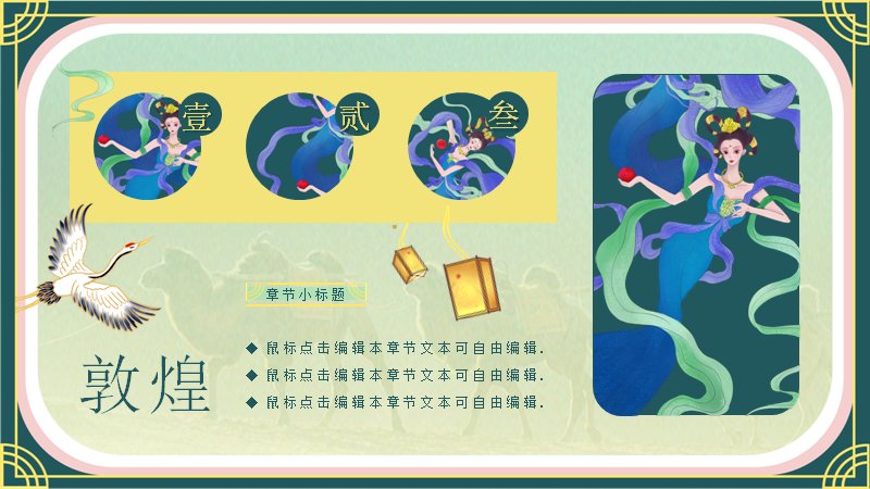 第 9 页缩略图