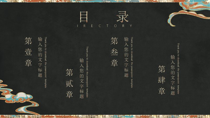 第 2 页缩略图