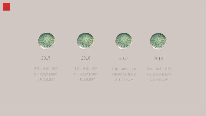 第 6 页缩略图