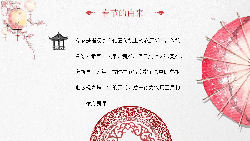 第 4 页缩略图
