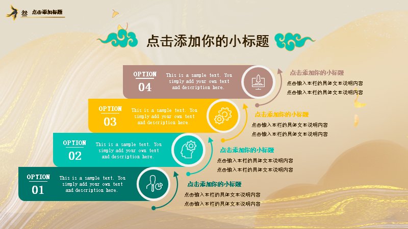 第 20 页缩略图
