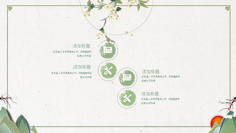 第 15 页缩略图