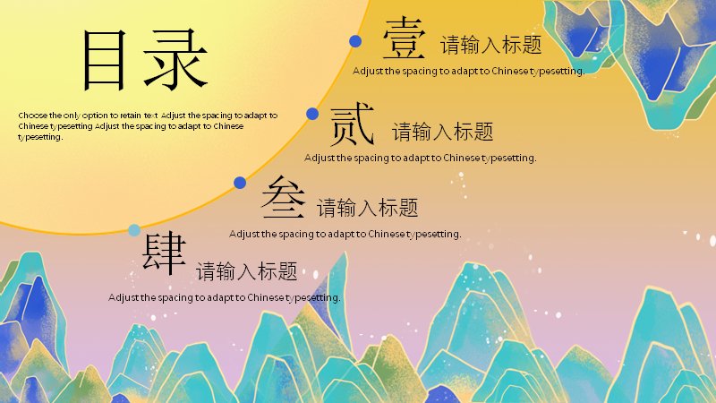 第 2 页缩略图