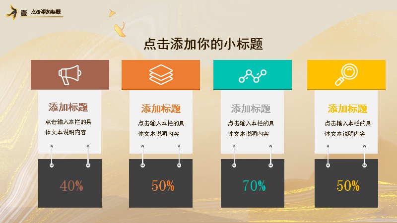 第 6 页缩略图