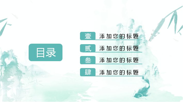 第 2 页缩略图
