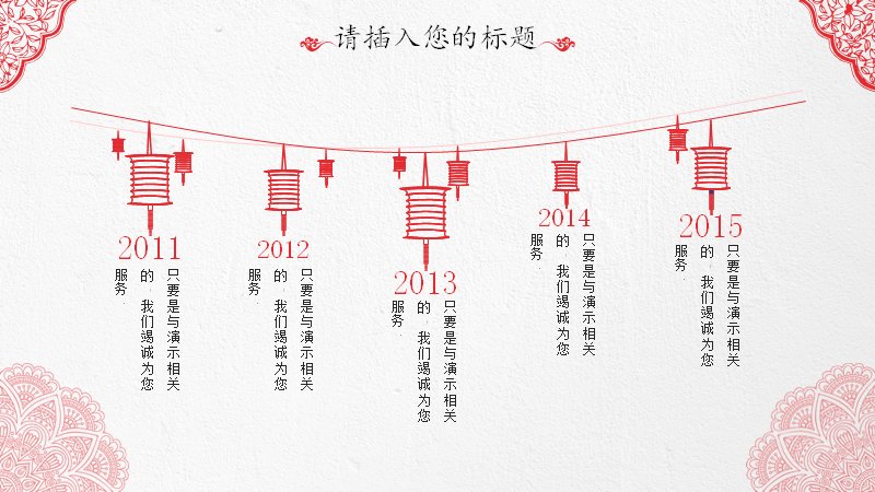 第 18 页缩略图