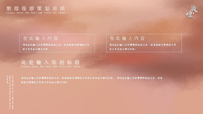 第 20 页缩略图
