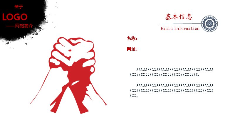 第 2 页缩略图