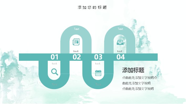 第 12 页缩略图