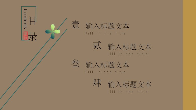 第 2 页缩略图