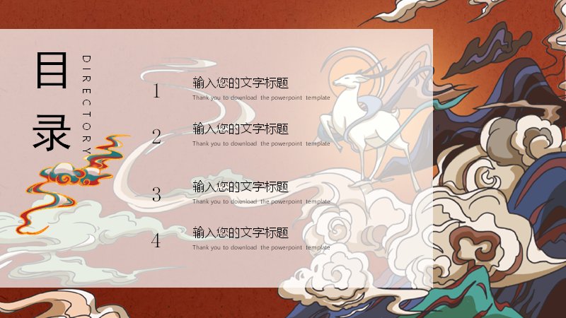 第 3 页缩略图